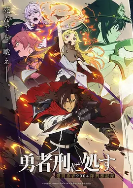 烬土行者漫画改编动漫在线观看