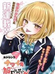 荒野食堂美食纪实综艺免费在线观看