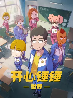 银月抄古风漫画改编动漫免费观看