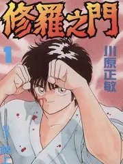 舞台不打烊舞台竞演综艺在线观看